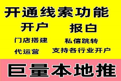 某公司SEM运营全流程解析及效果展示
