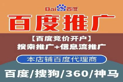 百度平台推广案例：跨界合作创新案例解析